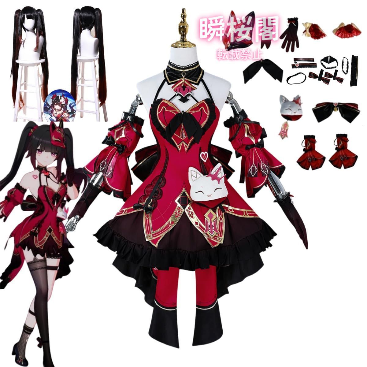 ♥ ♥ Juma o 崩壊 スターレイル コスプレ衣装 花火 はなび コスプレ衣装 豪華版 コスプレ衣装 アクセサリー ウィッグ-靴追加 可 コスチューム衣装 ウィッグ ハロウィン CS0923BJ