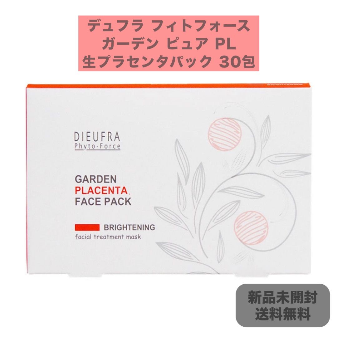 デュフラ フィトフォース ガーデン ピュア PL 生プラセンタパック 30包