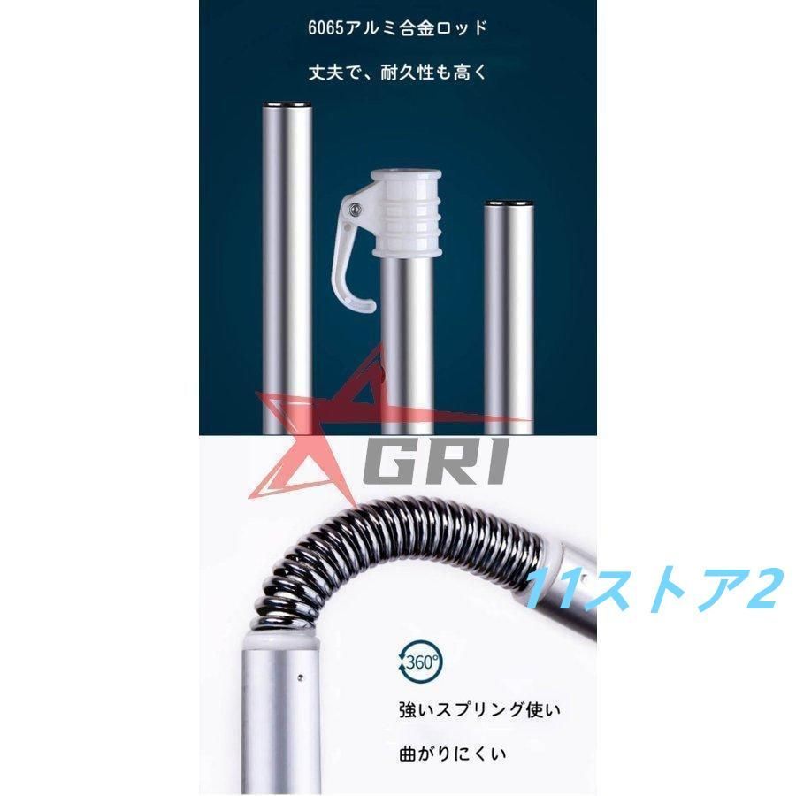 UVカット防風