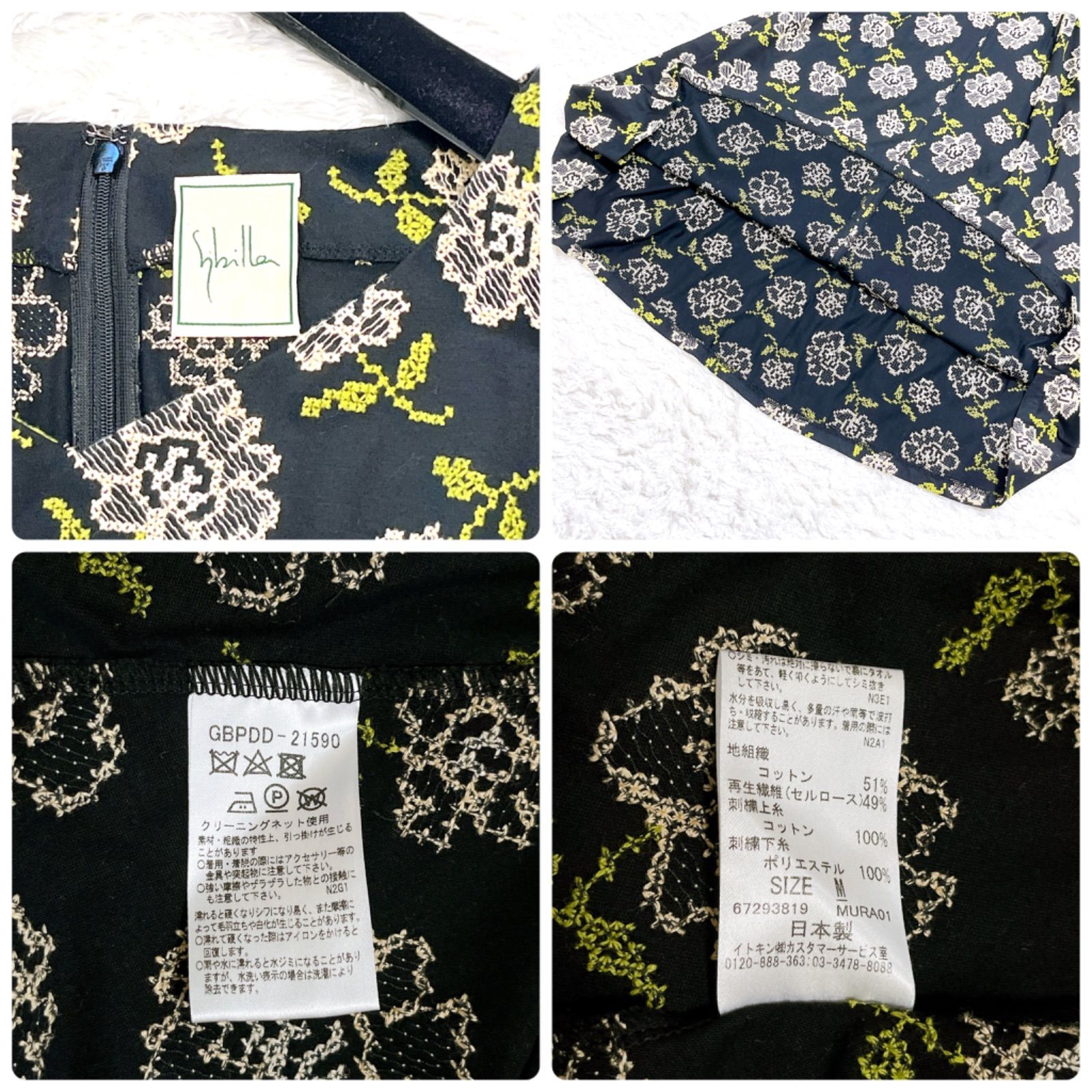 D59.美品◆Sybilla【最高級ライン：赤タグ/刺繍◆ロングワンピース】 セール】 タウンスケープ刺繍ドレス （ロング・マキシ丈