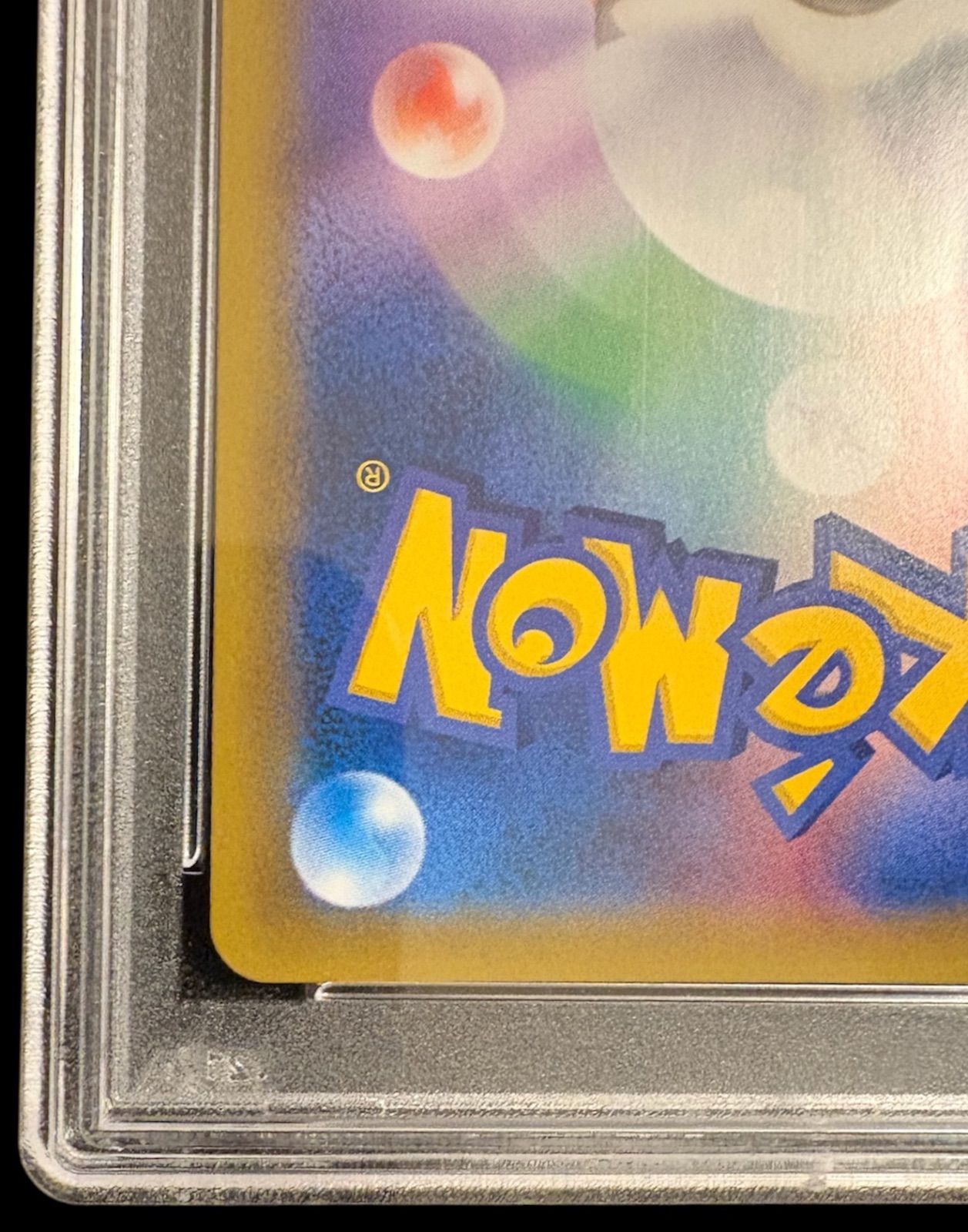 PSA10】ゲンガー＆ミミッキュGX SR PSA10 SM9 タッグボルト103
