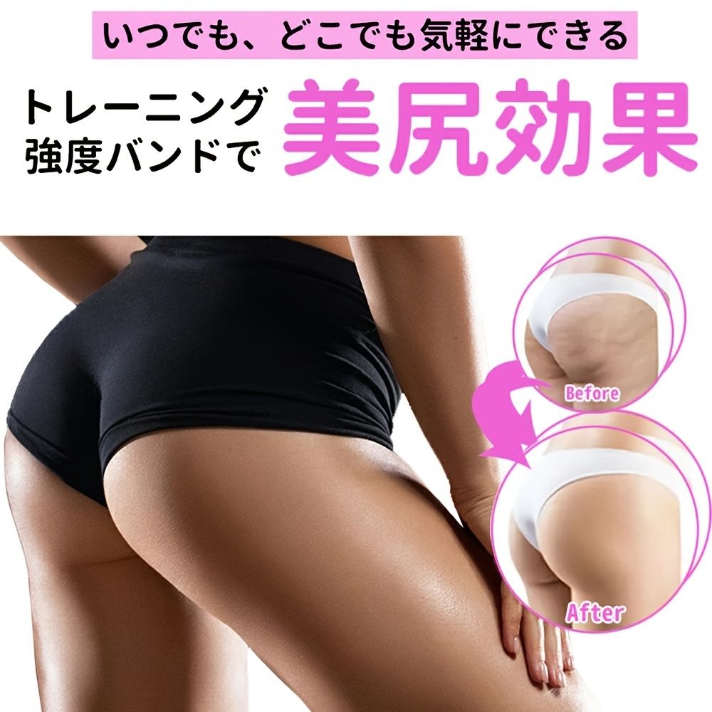 滑り止め 中強度