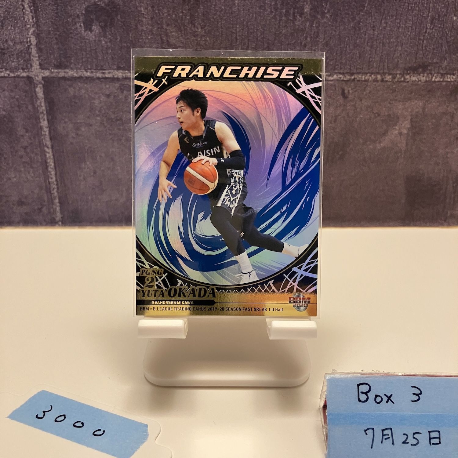 BBM 2019-20 B・LEAGUE FAST BREAK 2ND HALF 日本バスケットボール