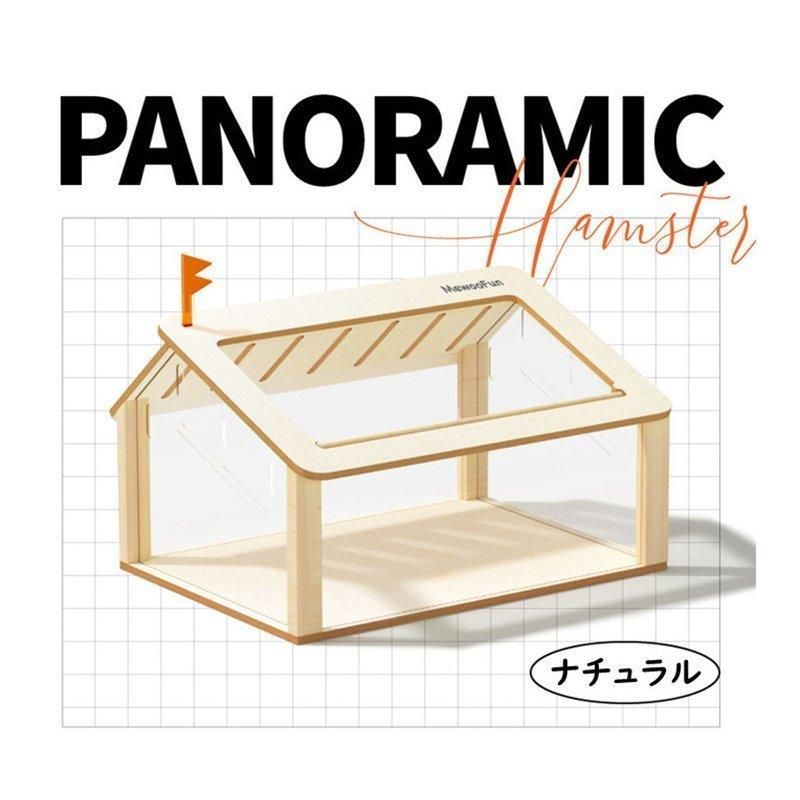 ハムスターケージ ハムスターハウス 飼育ボックス 木製 透明 広い 通気性抜群 組立簡単 小屋 透明アクリル板 観察しやすい 選べる2 オシャレ