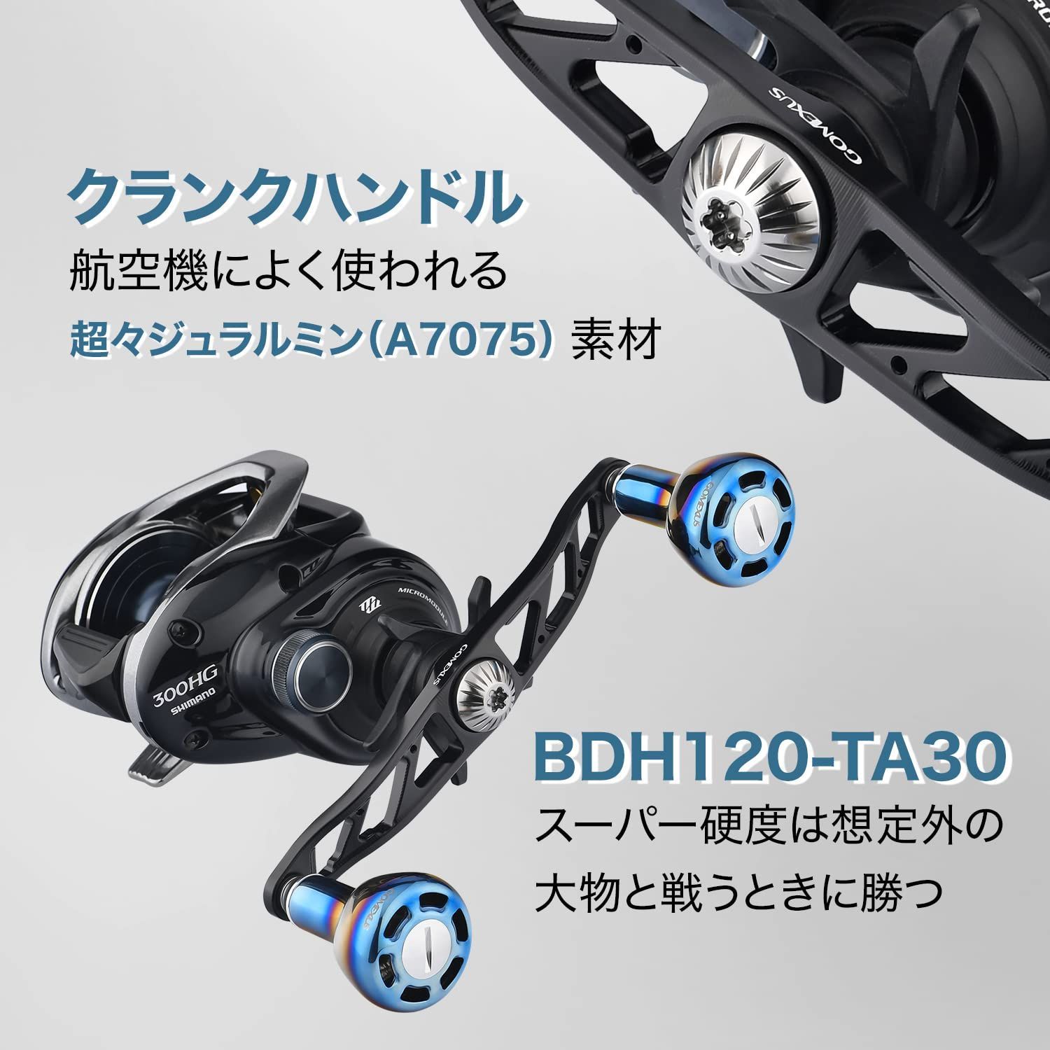 新品 ゴメクサス CH120 リールハンドル ダイワ (Daiwa) シマノ