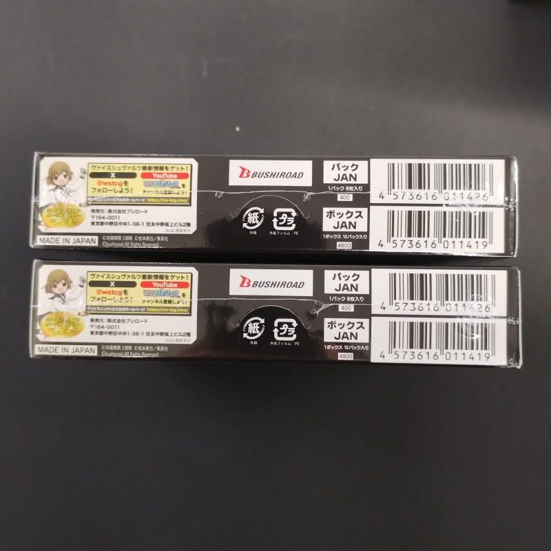 新品 未開封 シュリンク付き ヴァイスシュヴァルツ 怪獣8号 2box ヴァイスシュヴァルツ 【未開封カートン】ヴァイスシュヴァルツ