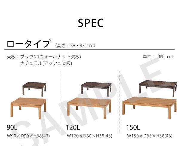 リビングコタツ シェルタT120-M - メルカリ