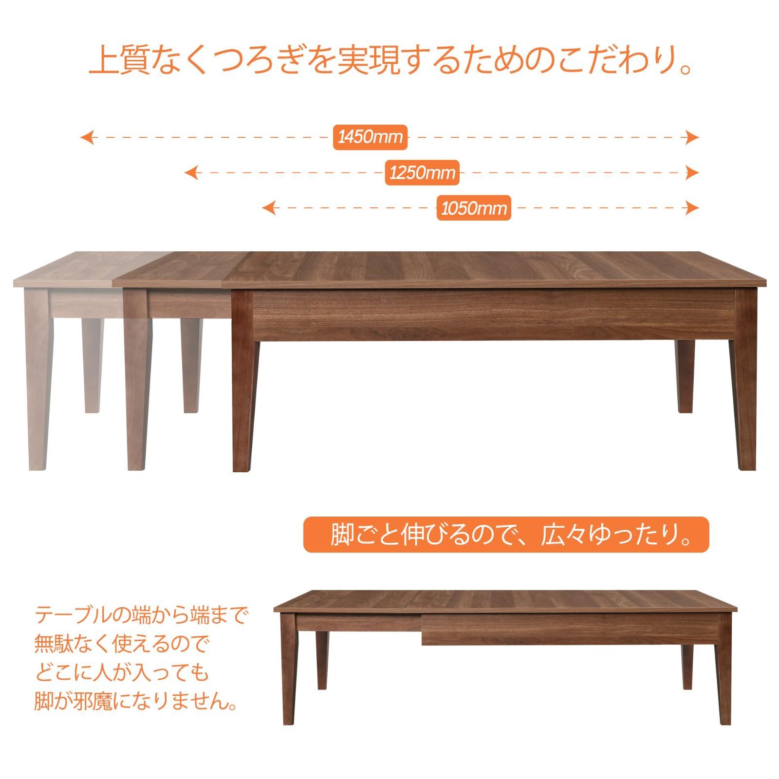 WAMPAT ローテーブル おしゃれ 伸縮センターテーブル 引き出し付き 座