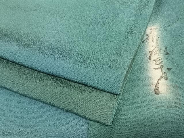 染色作家 斉藤三才