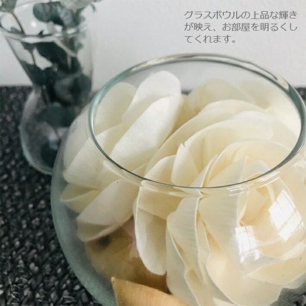 三和トレーディング new Sola Flower ソラフラワー Glass Bowl