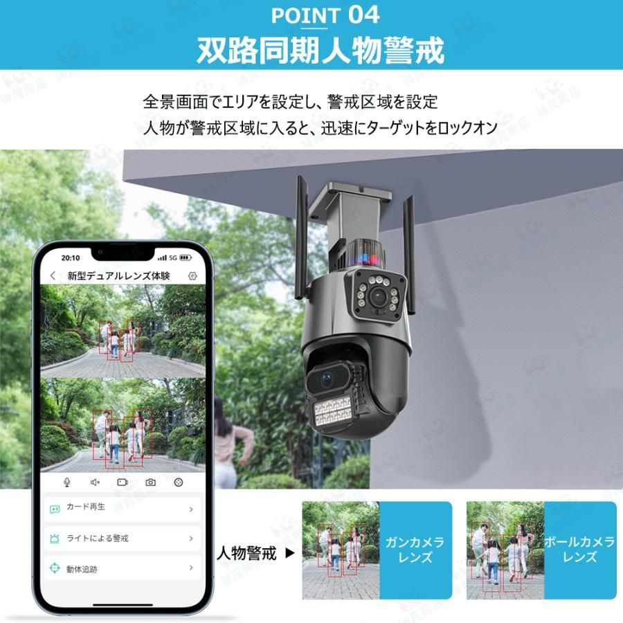 防犯カメラ
