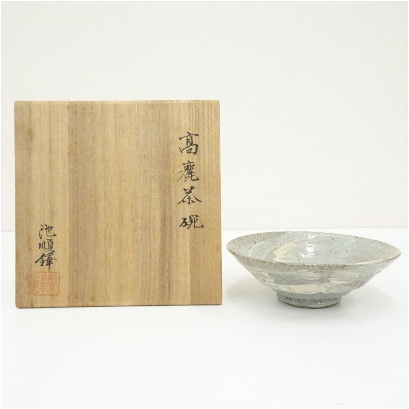 白高麗 茶碗 抹茶碗 茶器 骨董 貫入 白色 古い 共箱 白磁 朝鮮 中国 楽天市場】【中古】【茶道具】鳥嶺窯 徐仙吉造 高麗茶碗（共箱