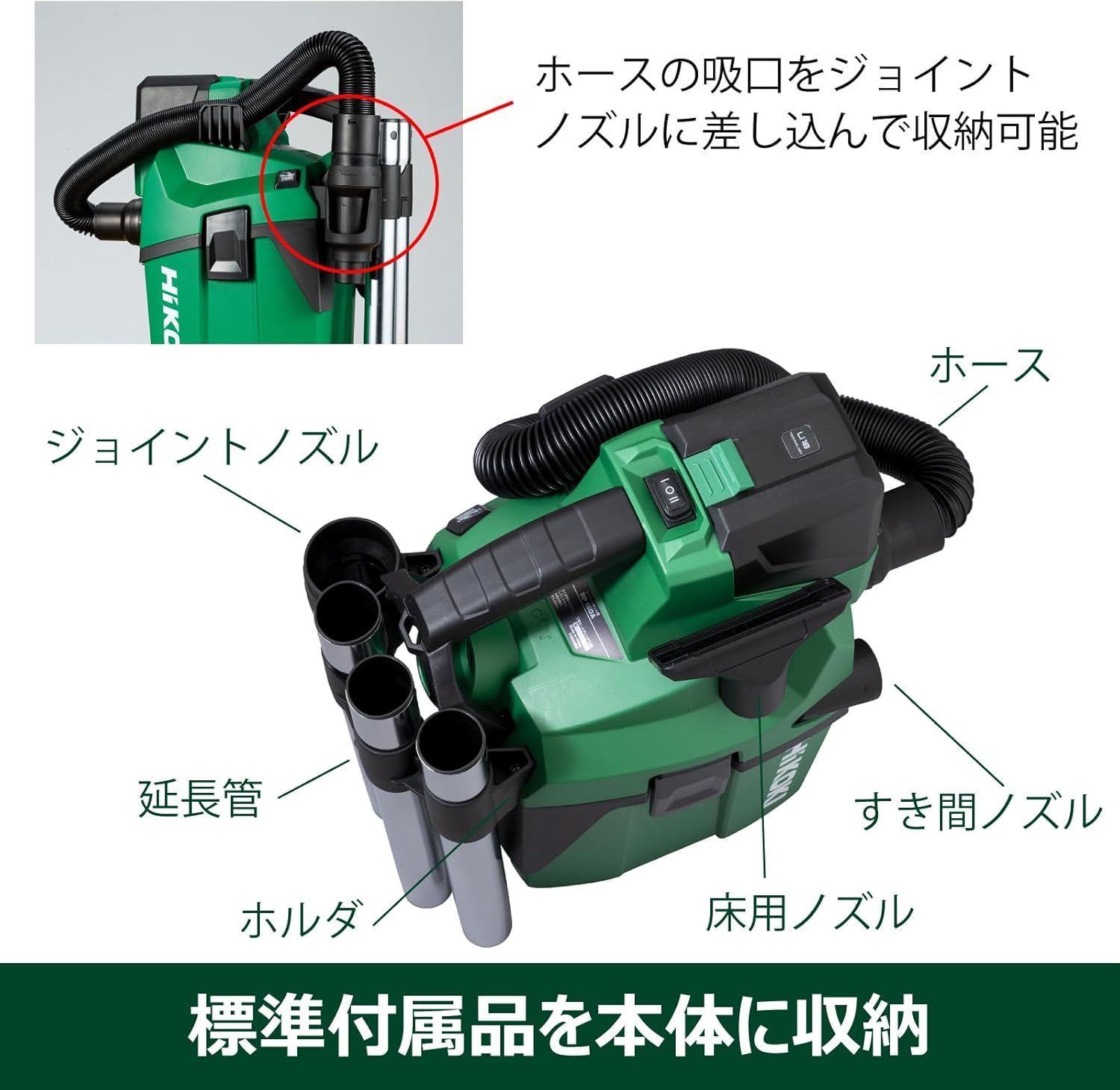 HiKOKI ハイコーキ 18V 充電式 集じん機 RP18DA 乾湿両用 蓄電池 充電機別売 RP18DA NN HRDEVELOPMENT_JP