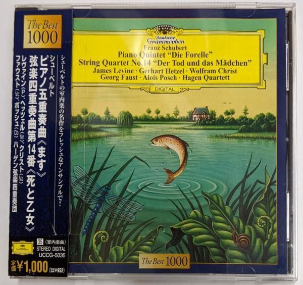 中古CD】シューベルト:ピアノ五重奏曲<ます>・弦楽四重奏曲第14