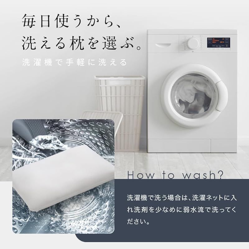 LOFTY パピヨン 3号【うつぶせ寝に やわらかめ 60×36cm 高級まくら LOFTY パピヨン 3号【うつぶせ寝に やわらかめ 60×36cm 高級まくら