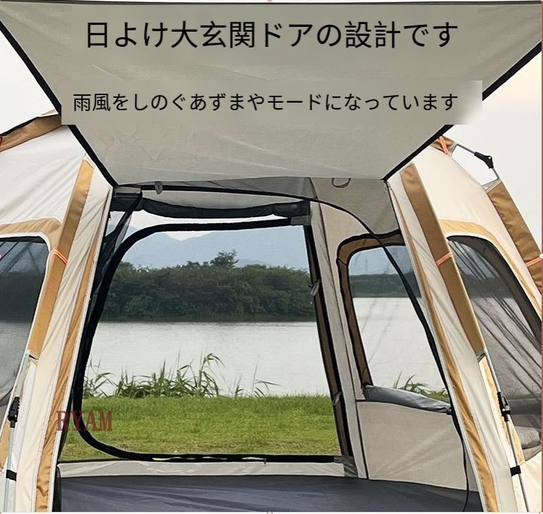 アウトドア用ポータブル六角形折りたたみ式全自動1室1リビング公園キャンプ用厚手通気性ありテント