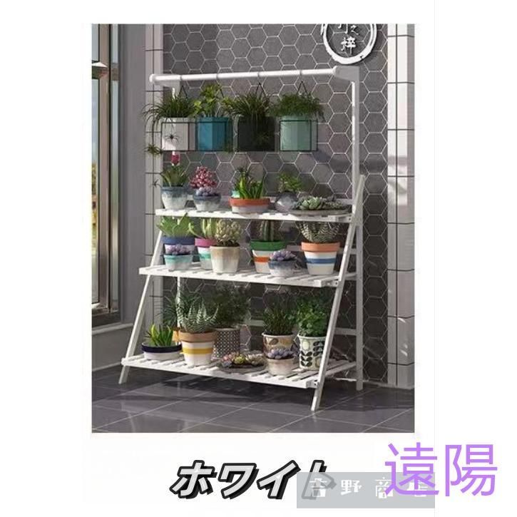 鉢スタンド室内 置き