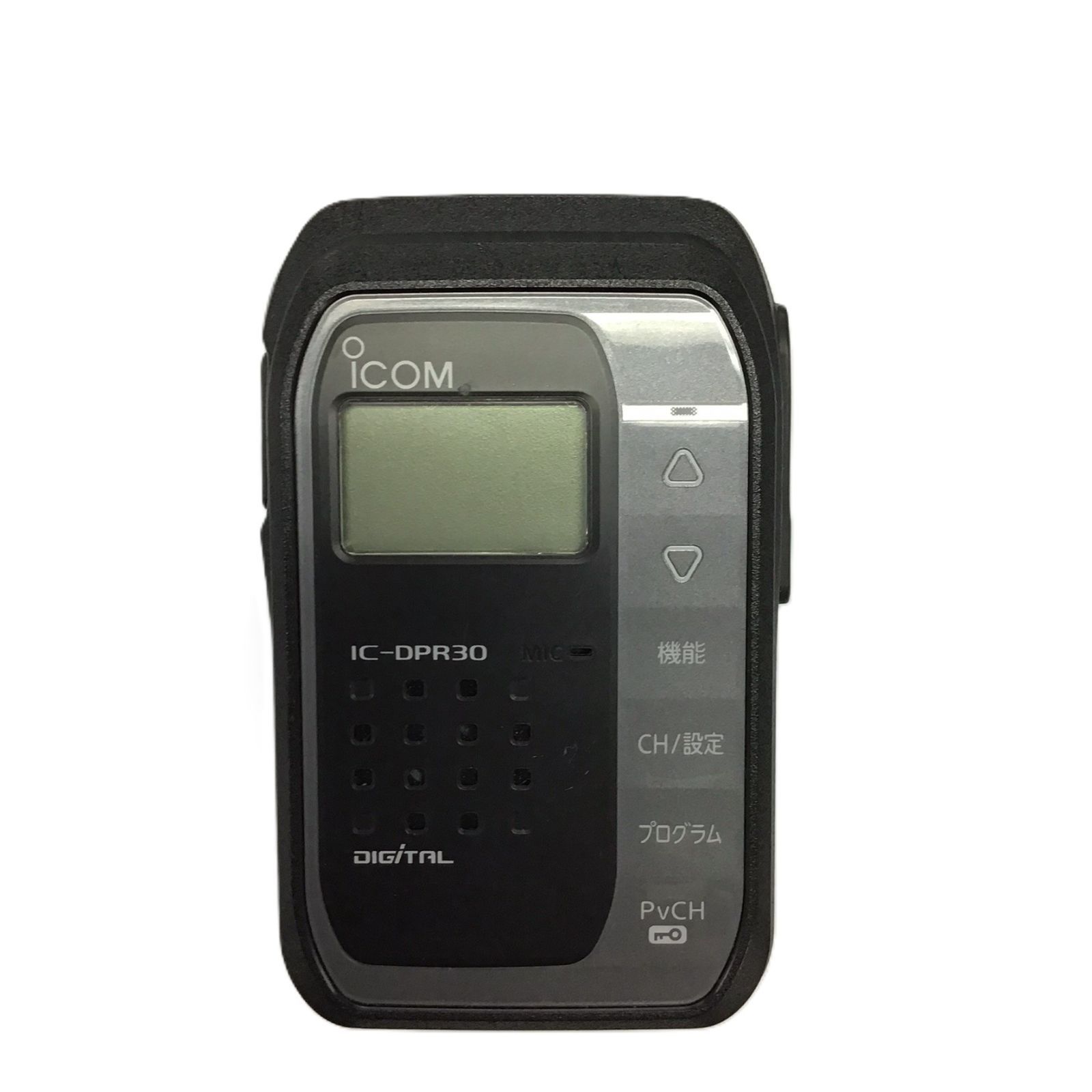 業務用簡易無線