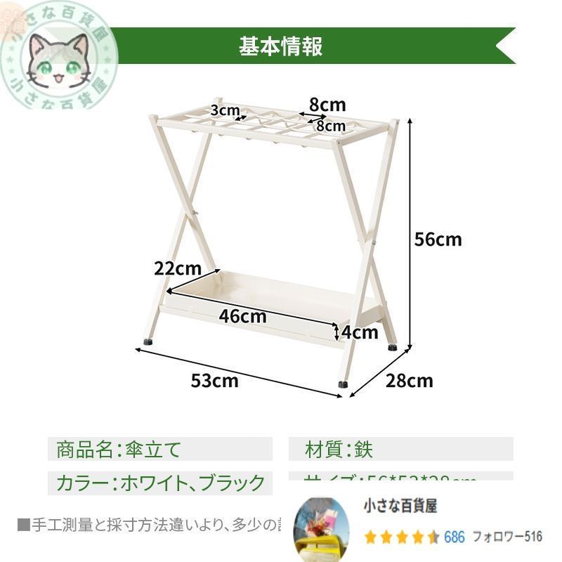 最大28本収納 傘立て