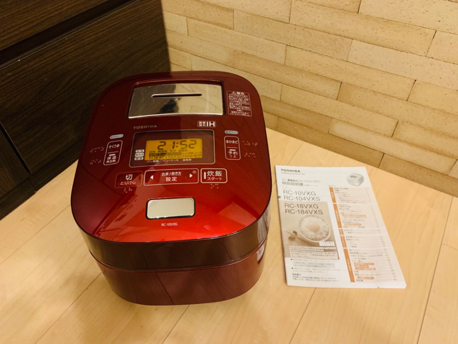 東芝/TOSHIBA 真空圧力IH炊飯器 RC-10VXG(R) - メルカリ