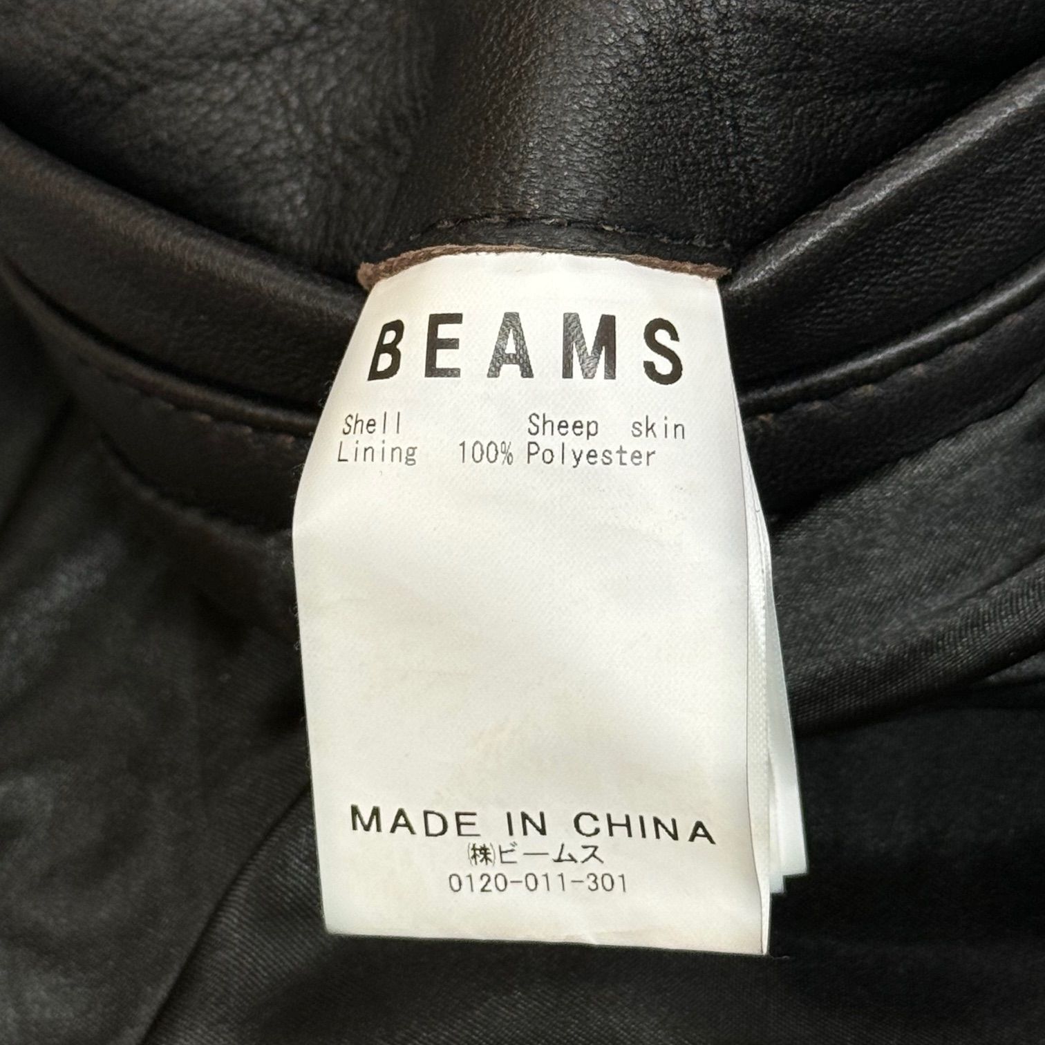 BEAMS Car Coach Jacket レザーカーコーチジャケット 革ジャン