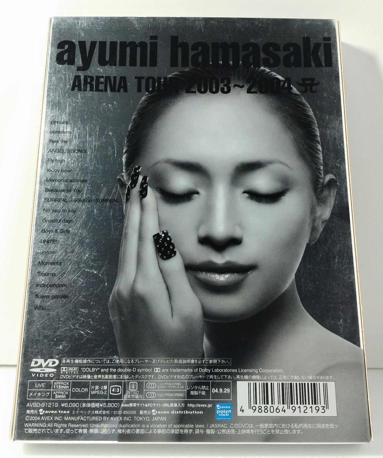 DVD 】浜崎あゆみ / ARENA TOUR 2003-2004 - メルカリ