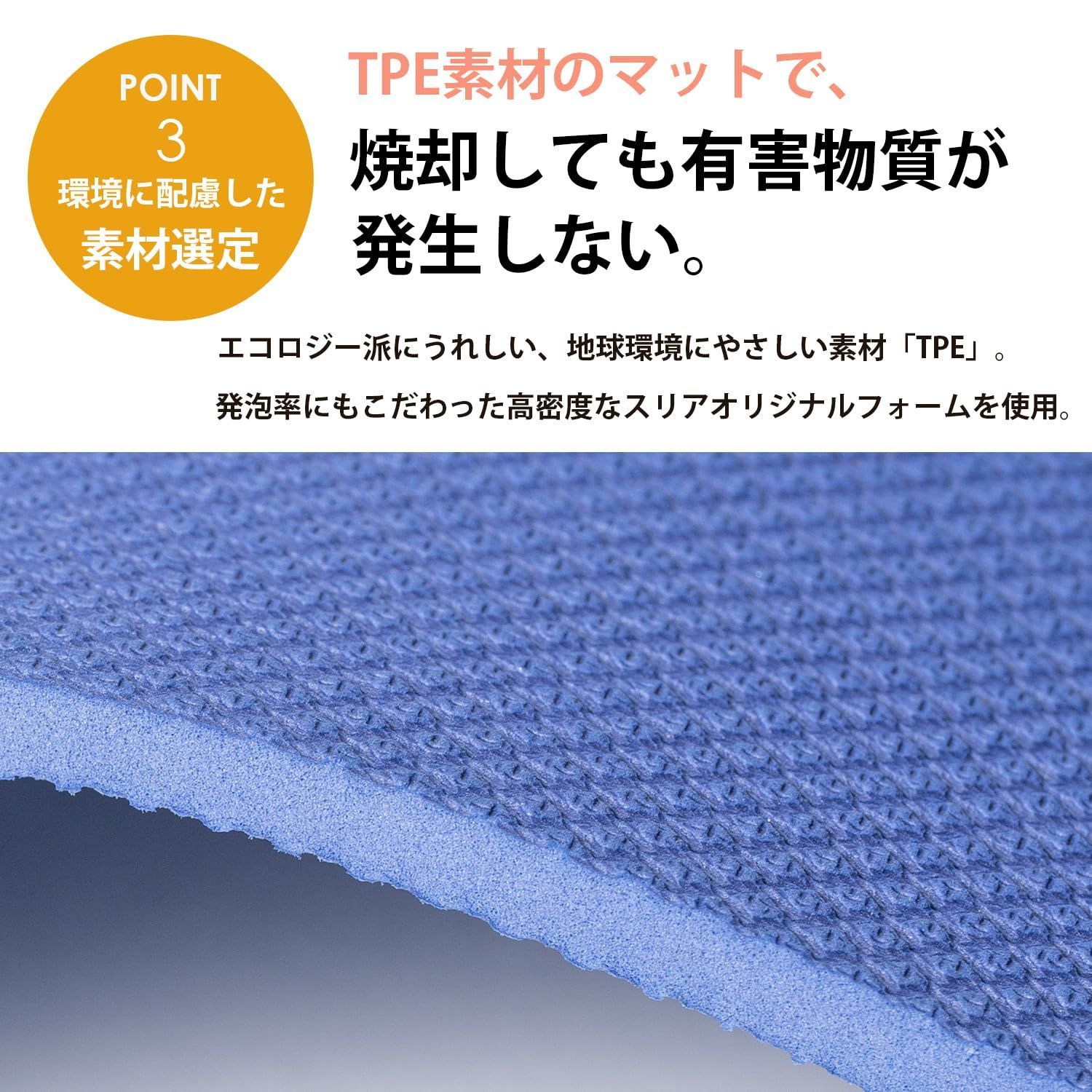 エコマットプラス 6mm