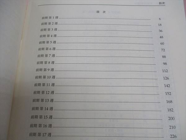 鉄緑会 英語実戦講座 高2 鉄緑会高2英語実践講座第1部・第2部・英文法
