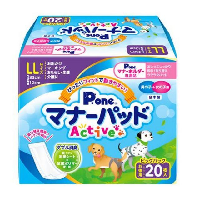 P.one 第一衛材 男の子&女の子用 マナーパッド Active ビッグパック LL 20枚×12個 PMP-754 犬 男女兼用 ペット用おむつ