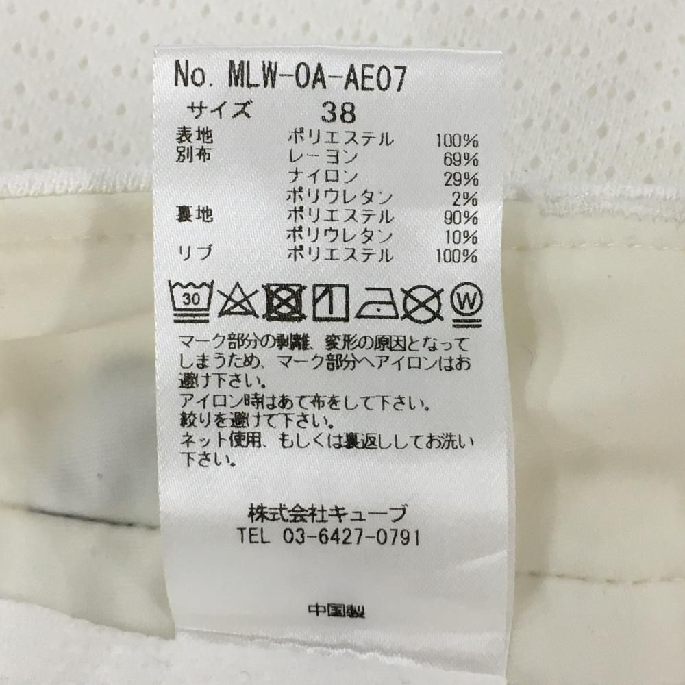 超美品】マークアンドロナ スカート 白×マルチカラー メッシュ