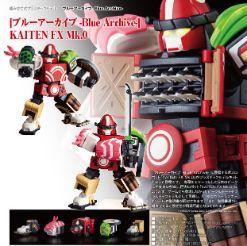 ブルーアーカイブ KAITEN FX Mk.0 Amazon | [ブルーアーカイブ Blue Archive] KAITEN FX Mk.0 ノン