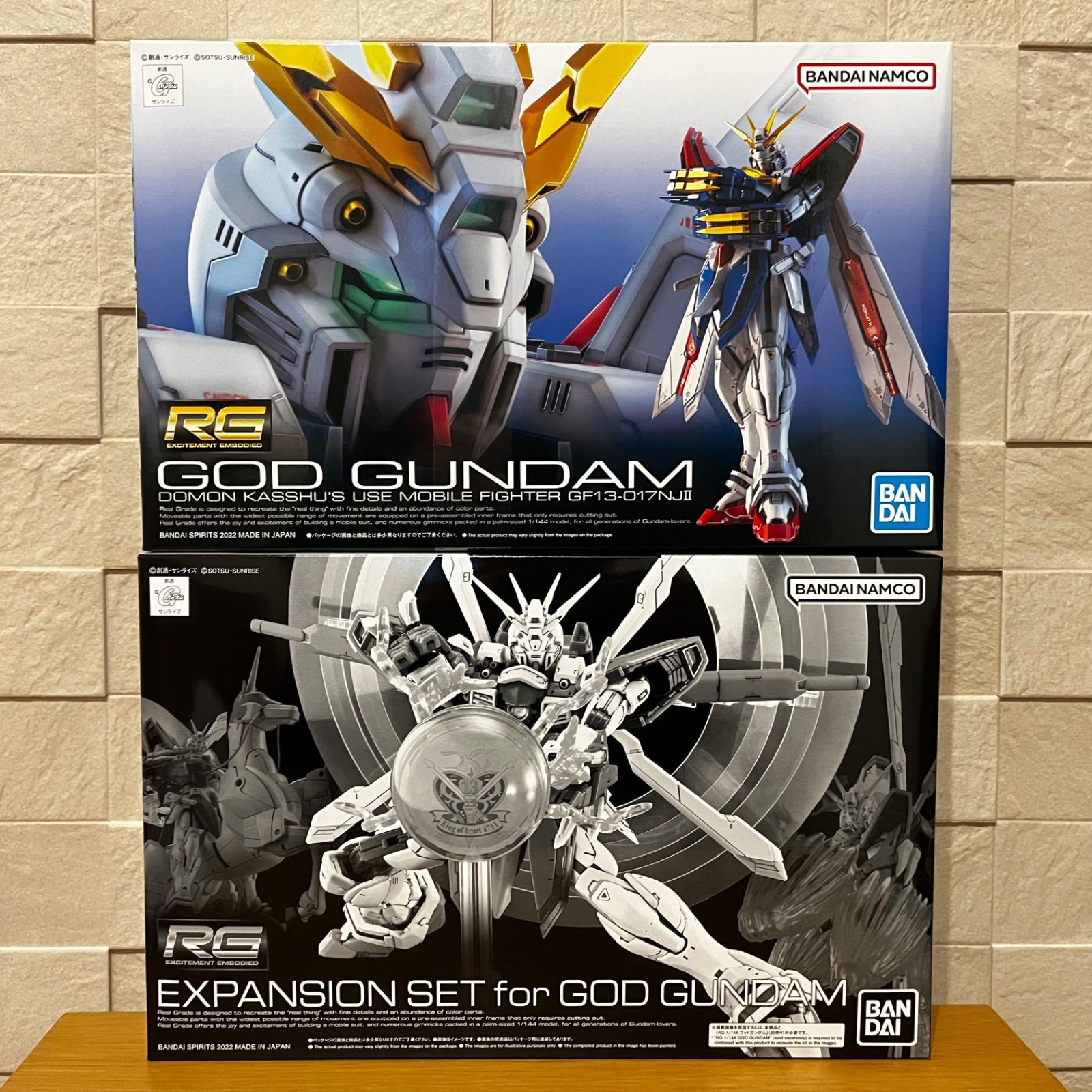 RG ゴッドガンダム & RG ゴッドガンダム用 拡張セット 新品未開封