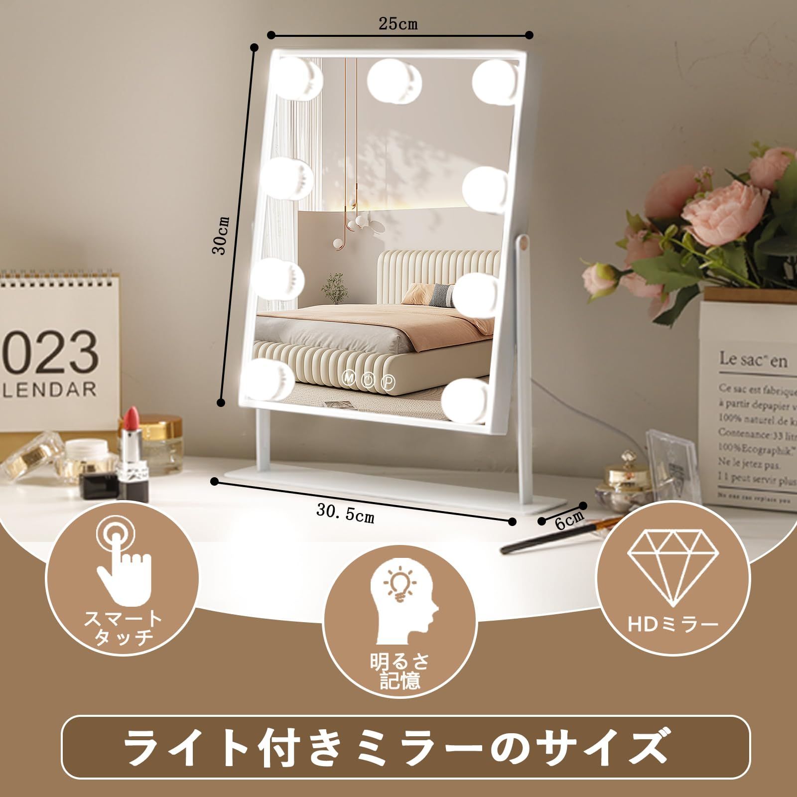 女優ミラー 人気 LED ハリウッドミラー 風ホワイト60*50cm 女優ミラー