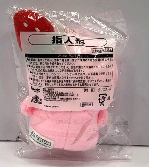 JOCHUM ぽぽ 指人形 ジェオチャム ぽぽ Amazon.co.jp: JOCHUM