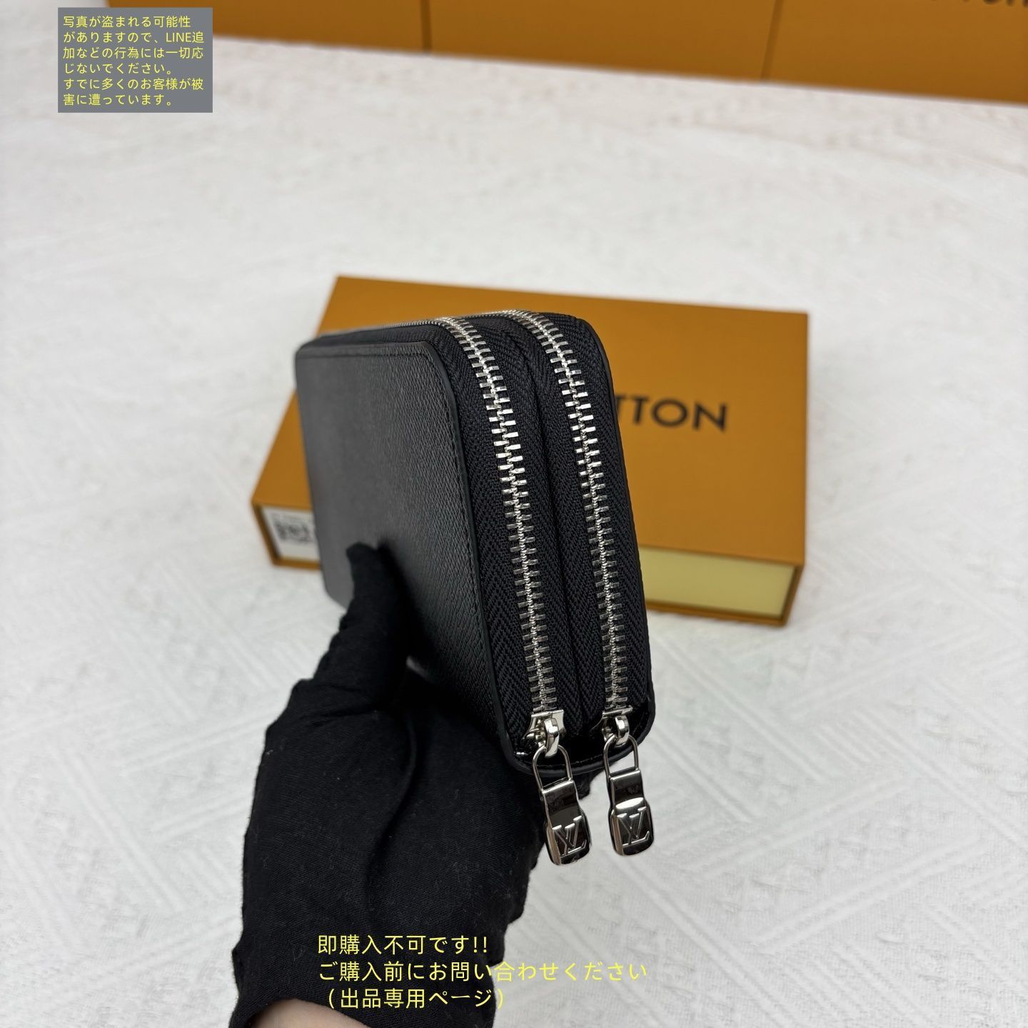 最終お値下げ　 ルイ・ヴィトン 長財布 希少！ルイヴィトン長財布 限定品 最終値下げ - メルカリ