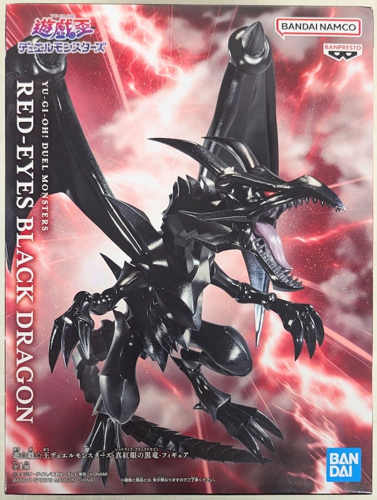 BANDAI SPIRITS フィギュア 真紅眼の黒竜 - メルカリ