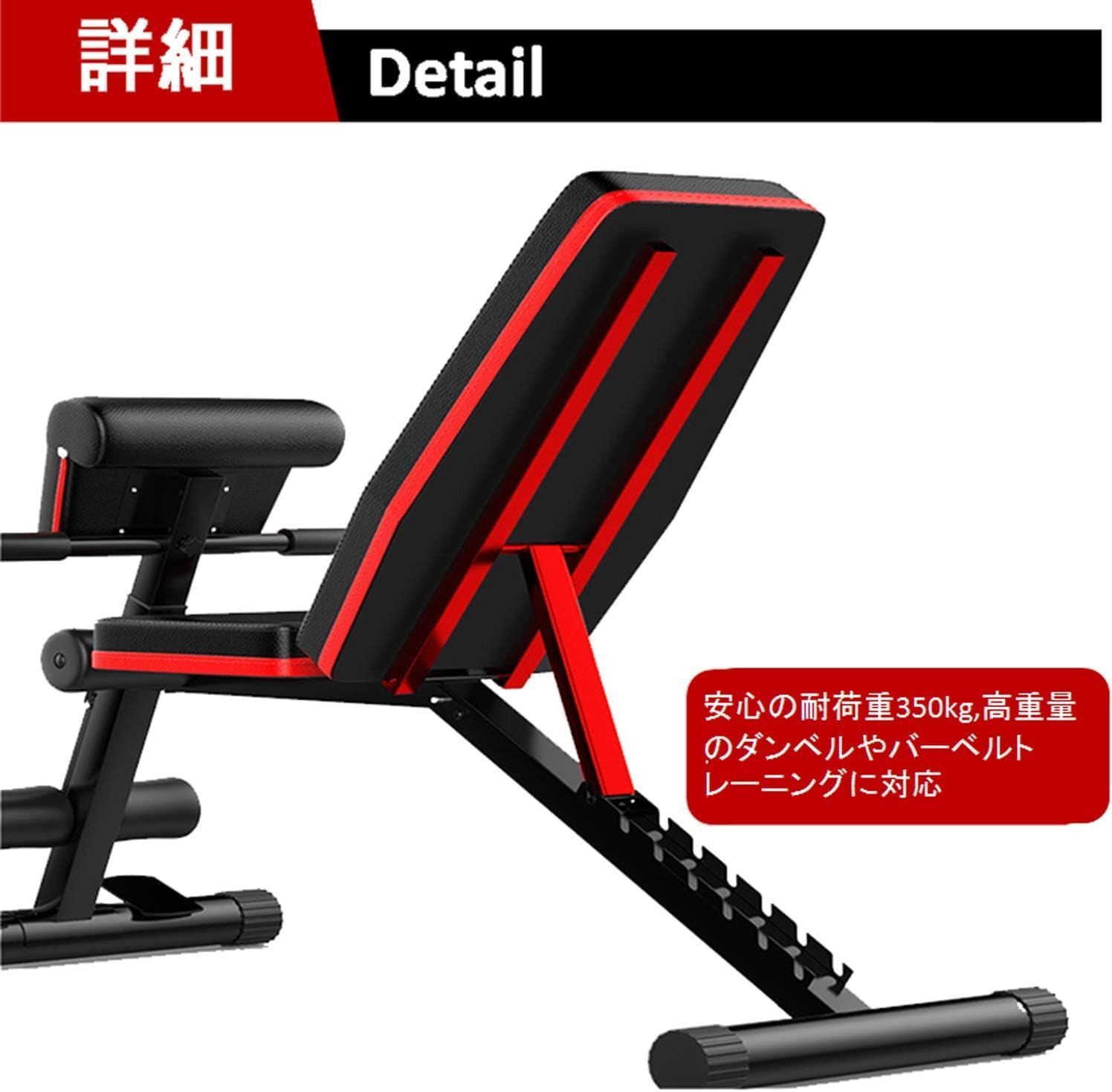 【新品未使用】折りたたみ式トレーニングベンチ 黒赤 Amazon.co.jp: トレーニングベンチ マルチシットアップベンチ