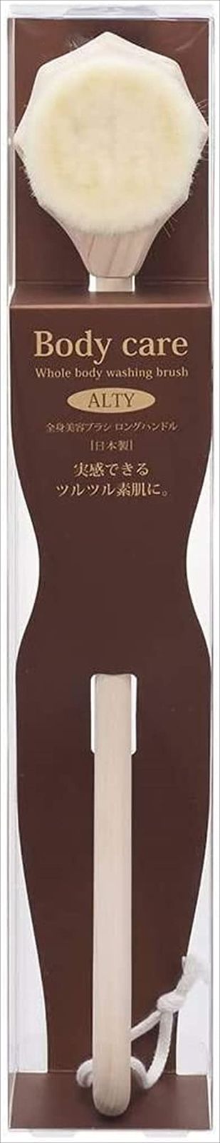 迅速発送 赤田刷毛工業 ALTY ボディブラシ ロングハンドル Body Brush Long Hundle 日本製 242709