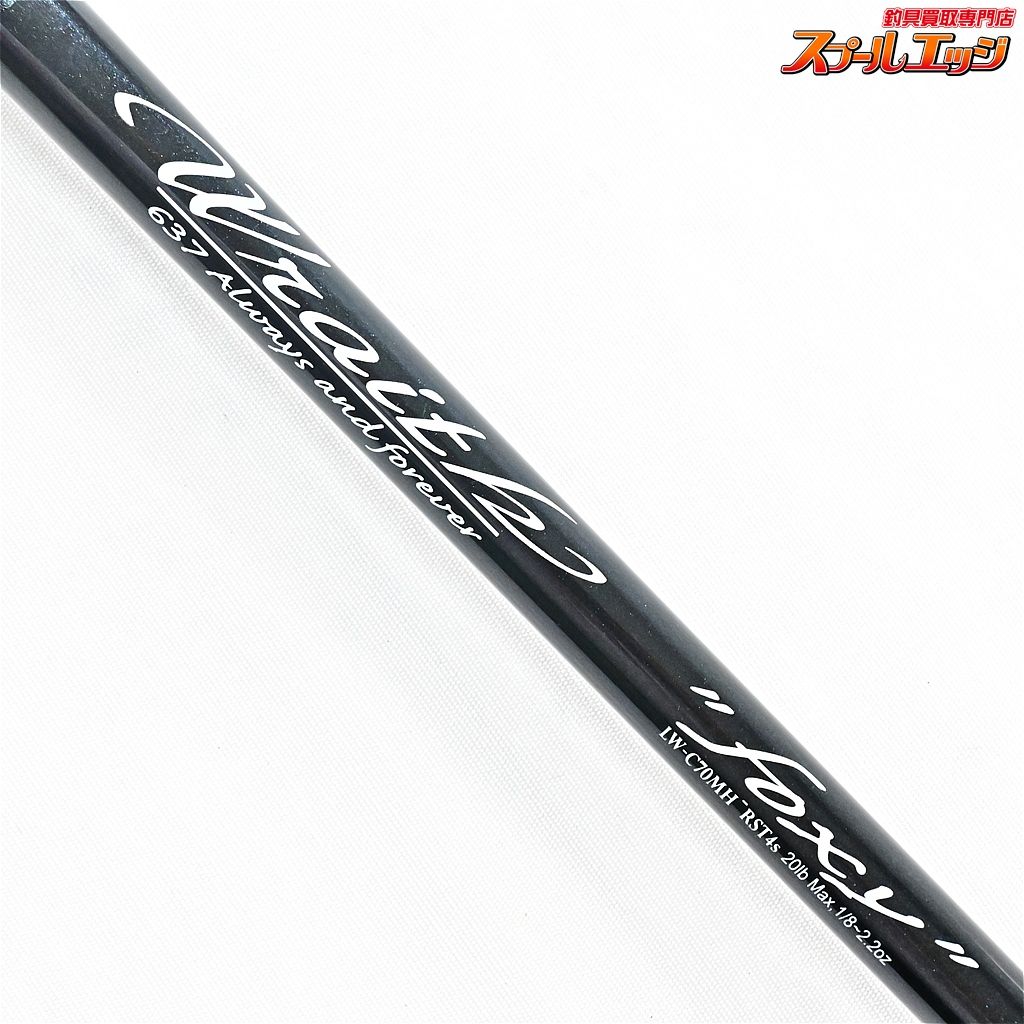 kage様用 レイス エフィン LWSJ70UL+RST コルク デジーノ レイス