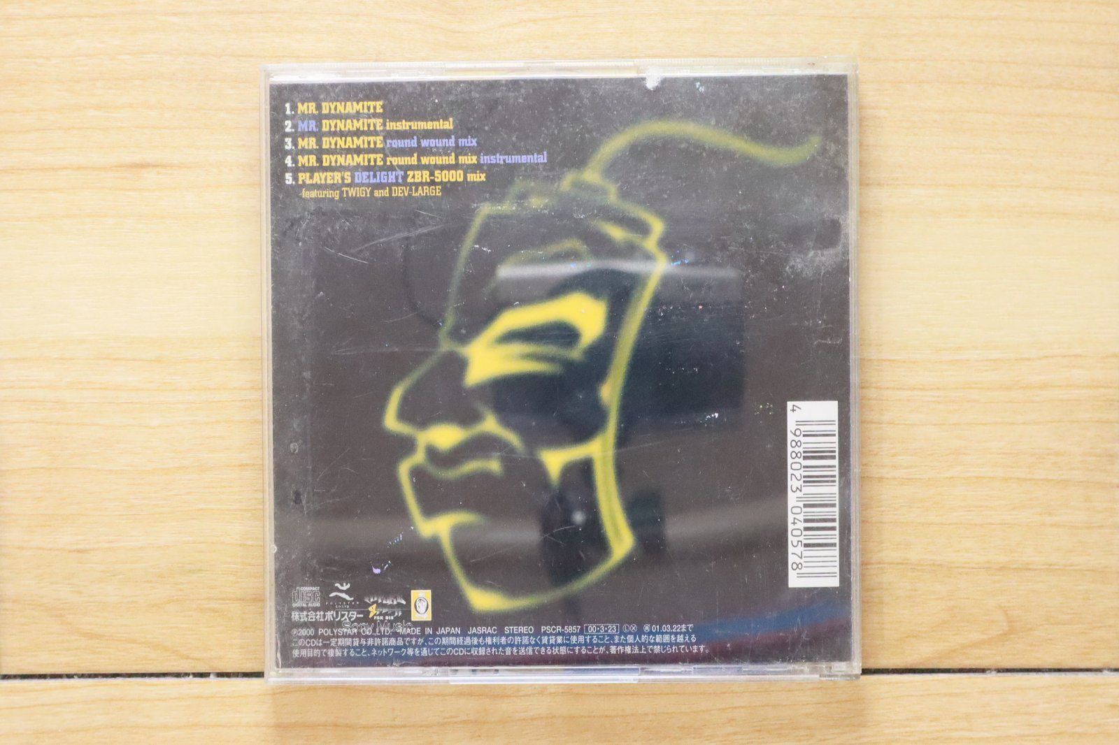 国内盤CD☆ジブラ/Zeebra□ MR. Dynamite 【PSCR5857/4988023040578