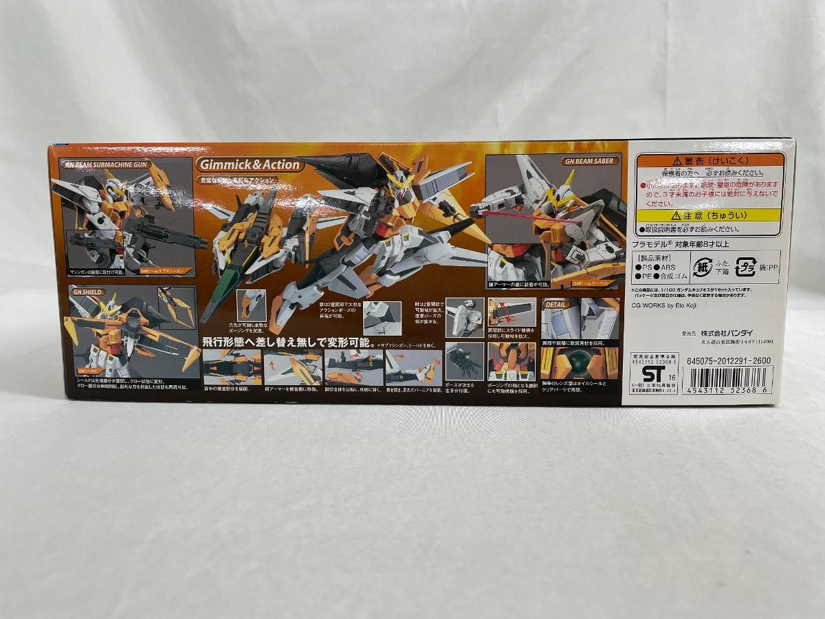 ガンプラ 1/100 ガンダムキュリオス ガンダムヴェーチェ 2体セット 未