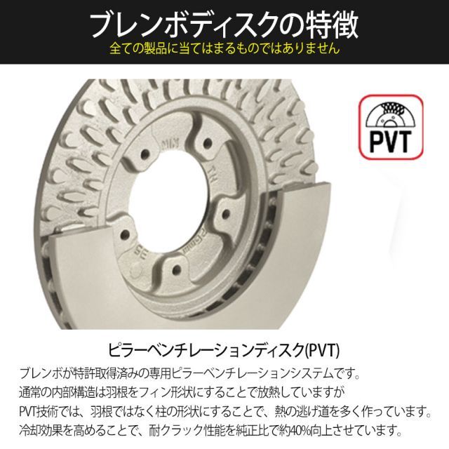 セール店舗 brembo ブレンボ ブレーキローター スタンダード リア 左右