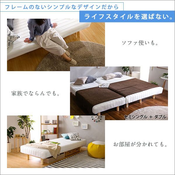新発想で搬入も組立カンタン