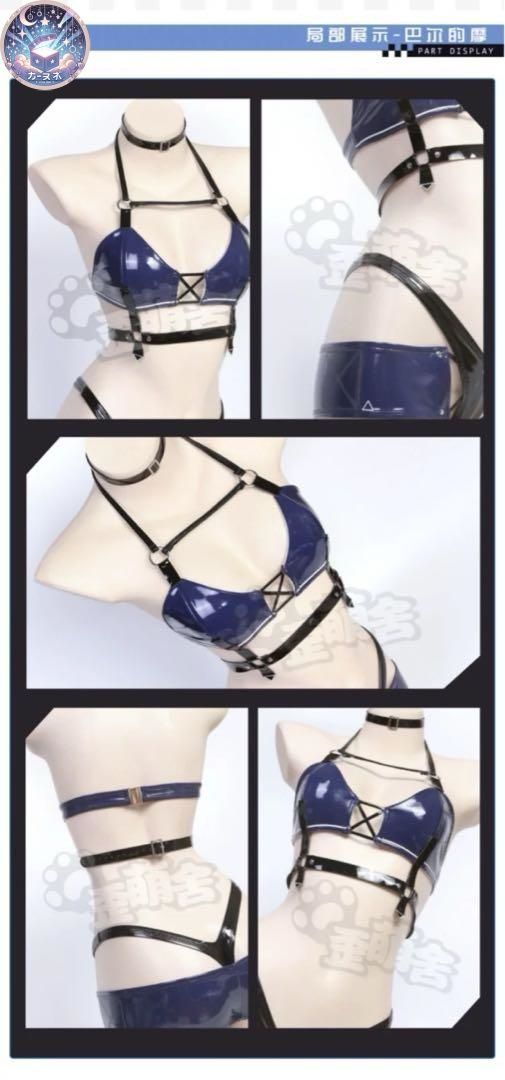 コスプレ衣装