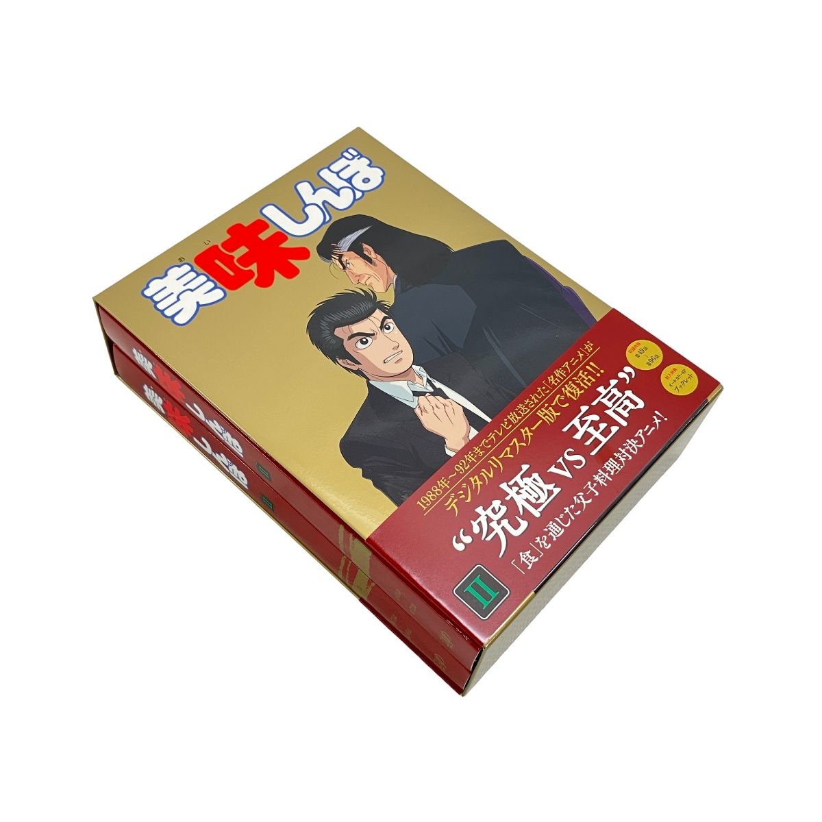 動作保証】美味しんぼ アニメ DVD-BOX 2巻 雁屋 哲・花咲アキラ