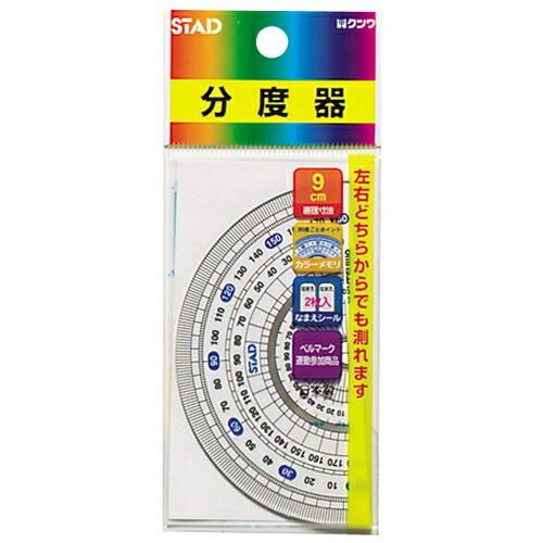 (まとめ）【クツワ】定規 メタクリル分度器 HP090 【×50セット】
