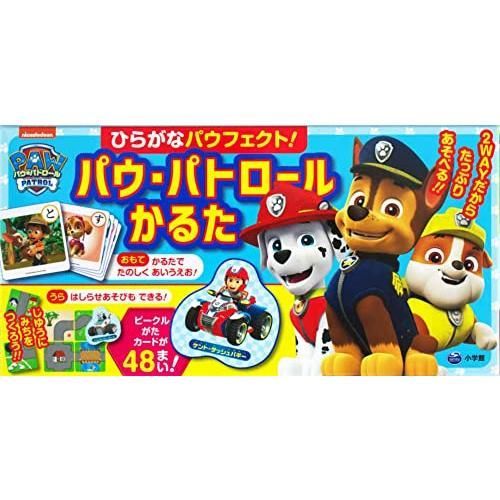 パウ・パトロール | カラー液晶付き！パウっとあいうえおタブレットで