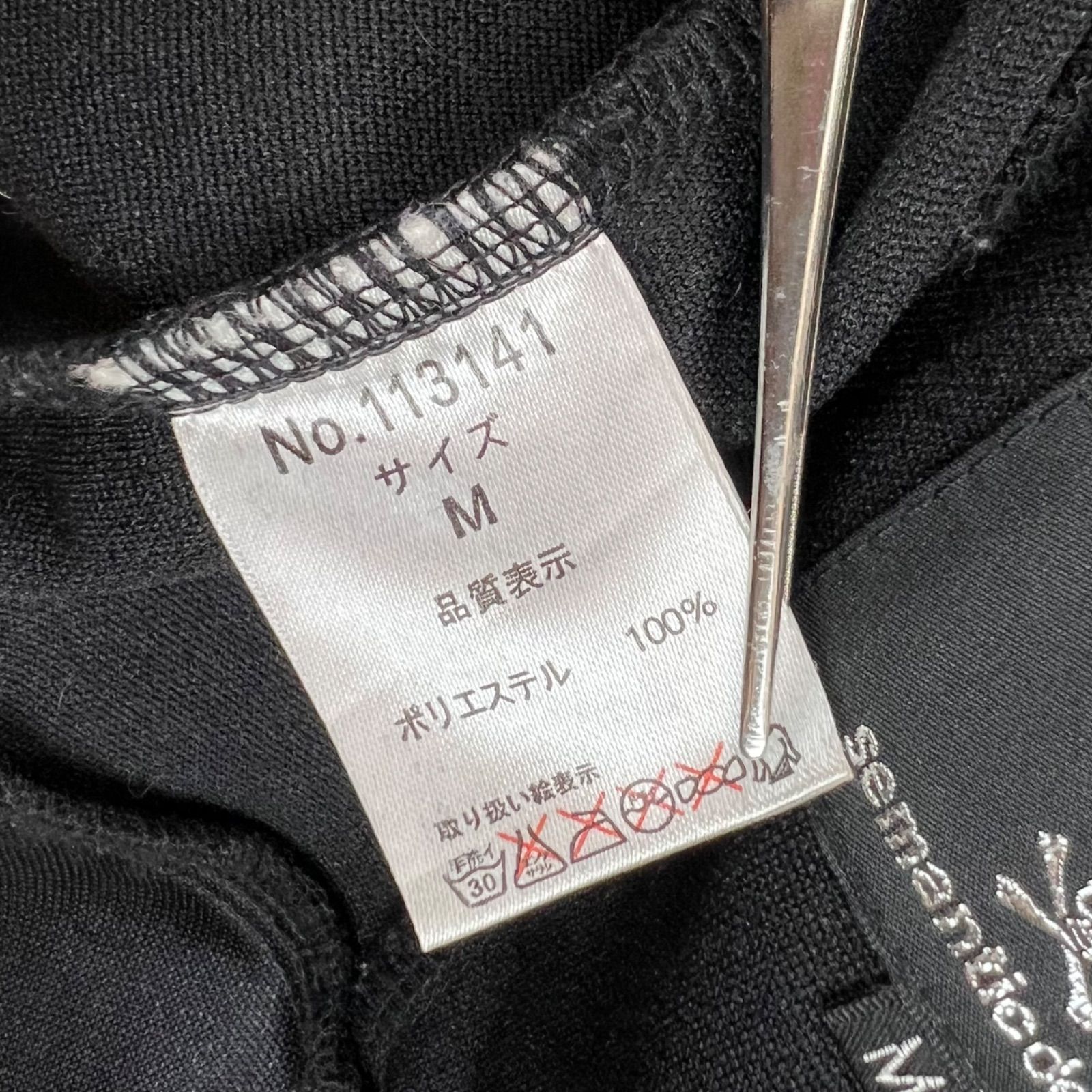 Roen 00s y2k semanticdesign skull track jacket M ロエン