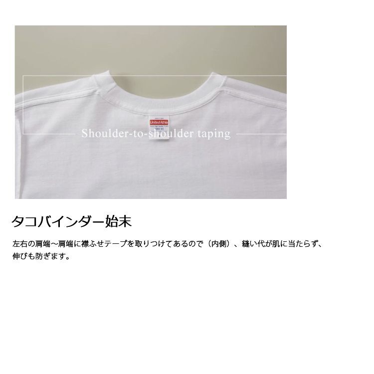 新品】在庫処分SALE ユナイテッドアスレ Tシャツ 5001-01 アッシュ グレー S M 5.6オンス ハイクオリティーTシャツ 半袖 無地  定番 シンプル コットンT 袖T ムジT メルカリ