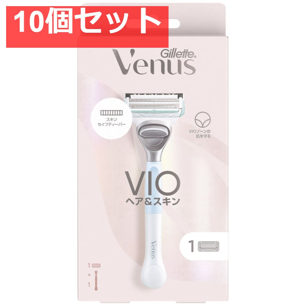 ヴィーナス ＶＩＯカミソリ ホルダー 10個セット